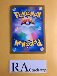 Castform Reverse Holo 128/184 VMAX CLIMAX s8b Pokemon