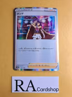 Leon Holo 154/184 VMAX CLIMAX s8b Pokemon