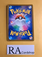 Leon Holo 154/184 VMAX CLIMAX s8b Pokemon