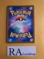 Bosss Order Holo 158/184 VMAX CLIMAX s8b Pokemon