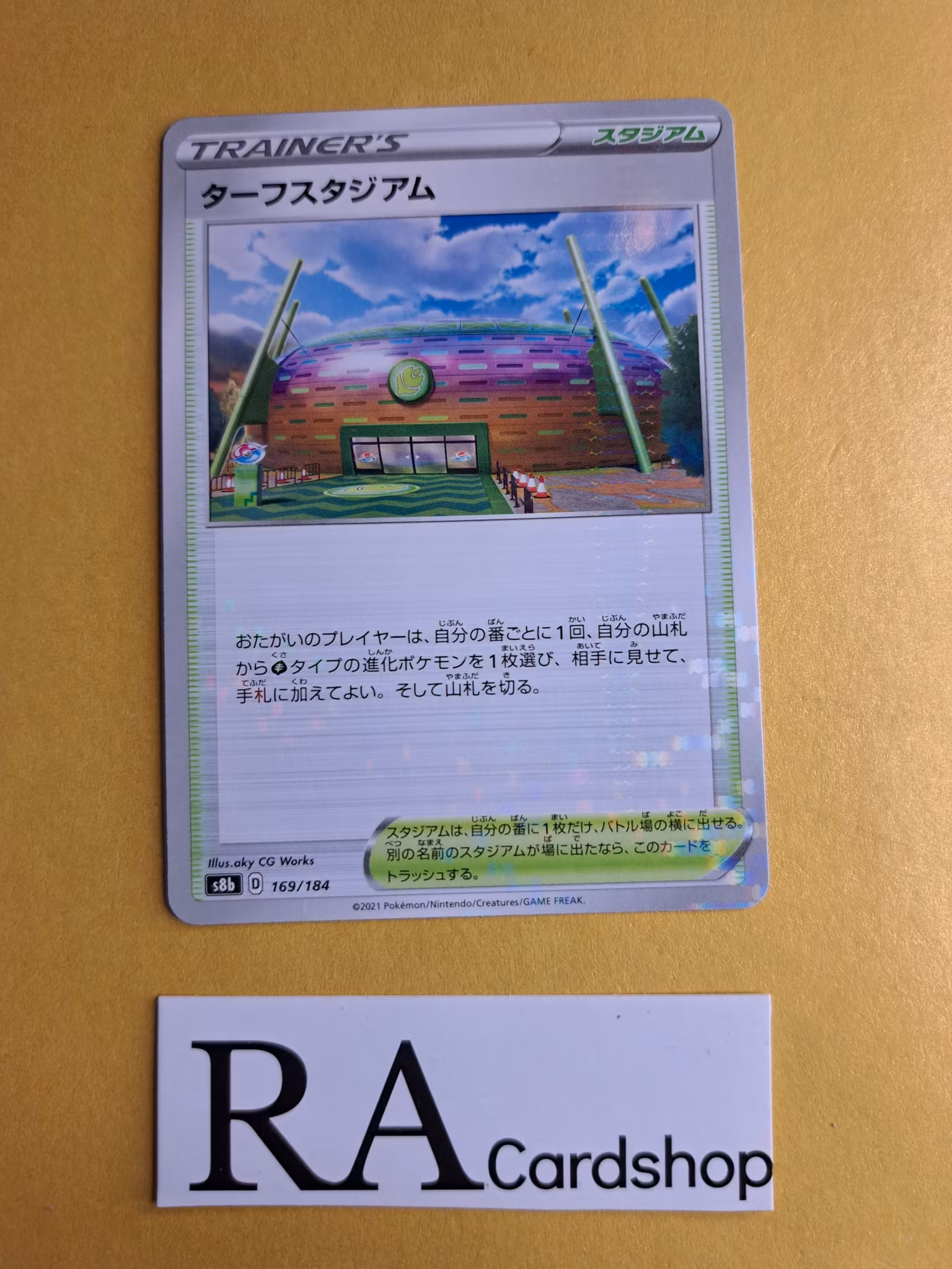 Turrfield Stadium Reverse Holo 169/184 VMAX CLIMAX s8b Pokemon