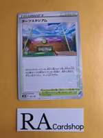 Turrfield Stadium Reverse Holo 169/184 VMAX CLIMAX s8b Pokemon
