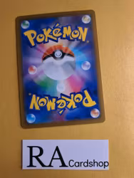 Turrfield Stadium Reverse Holo 169/184 VMAX CLIMAX s8b Pokemon