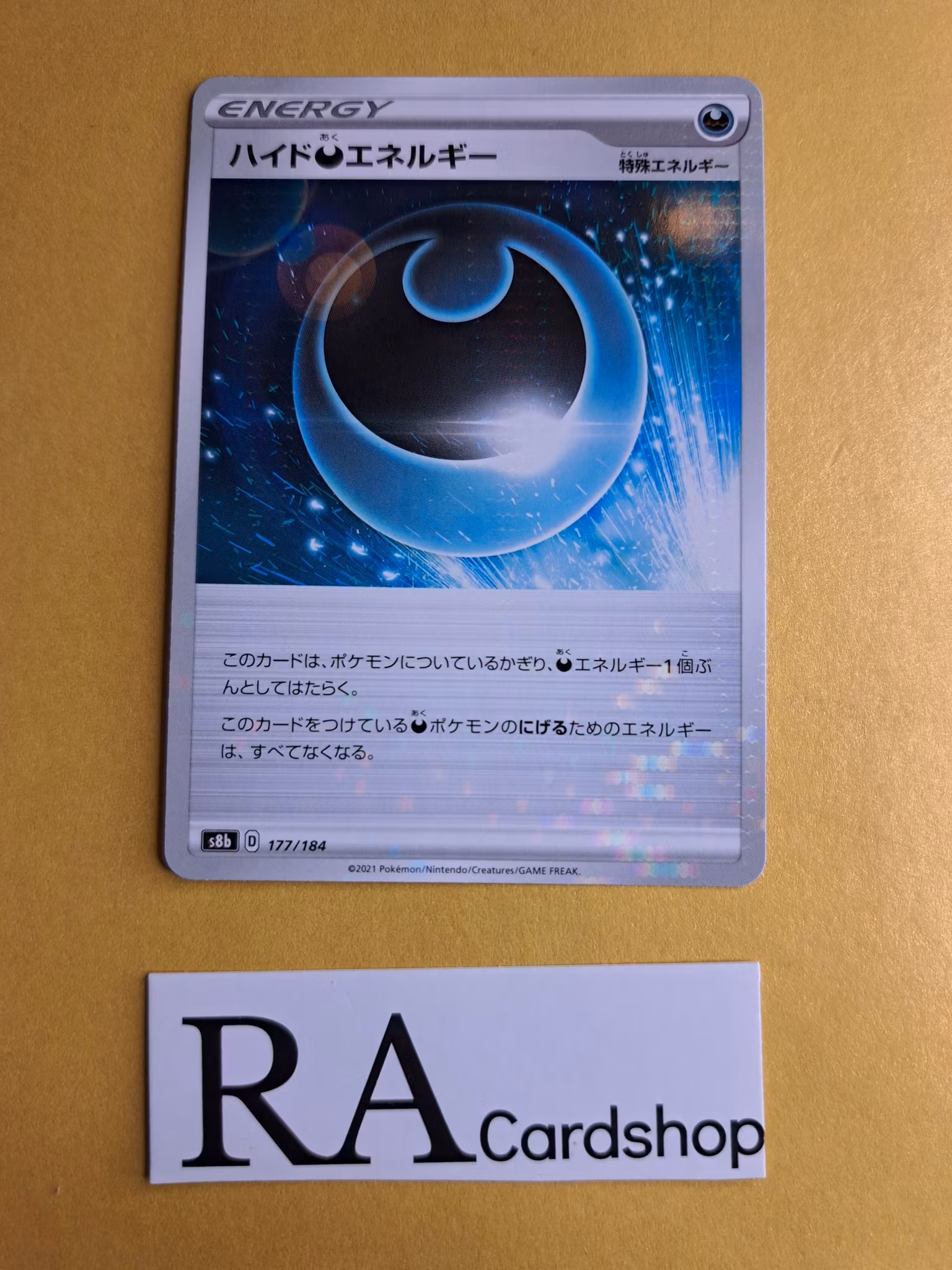 Hiding Energy Reverse Holo 177/184 VMAX CLIMAX s8b Pokemon