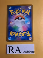 Hiding Energy Reverse Holo 177/184 VMAX CLIMAX s8b Pokemon