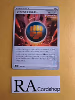 Single Strike Energy Reverse Holo 180/184 VMAX CLIMAX s8b Pokemon