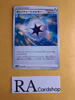 Aurora Energy Reverse Holo 181/184 VMAX CLIMAX s8b Pokemon