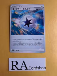 Aurora Energy Reverse Holo 181/184 VMAX CLIMAX s8b Pokemon