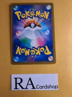 Aurora Energy Reverse Holo 181/184 VMAX CLIMAX s8b Pokemon