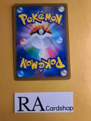 Aurora Energy Reverse Holo 181/184 VMAX CLIMAX s8b Pokemon