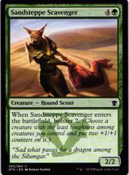 Sandsteppe Scavenger Common 200/264 Dragons of Tarkir (DTK) Magic the Gathering