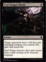 Foul Tounge Shriek Common 103/264 Dragons of Tarkir (DTK) Magic the Gathering