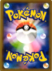 Weedle Common 001/076 Legendary Pulse s3a Pokemon