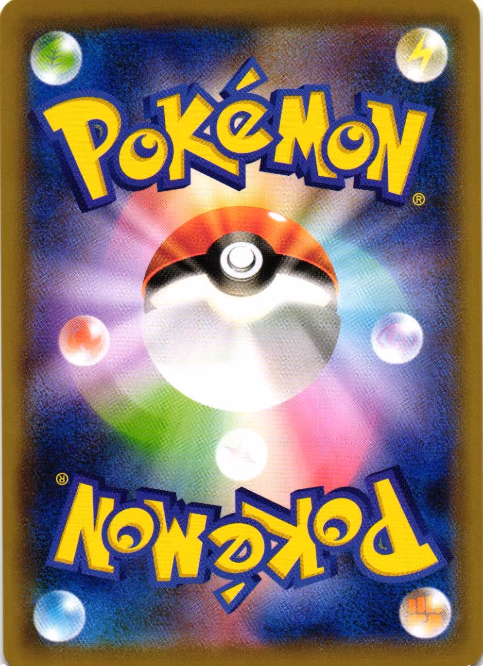 Electrike Common 016/076 Legendary Pulse s3a Pokemon