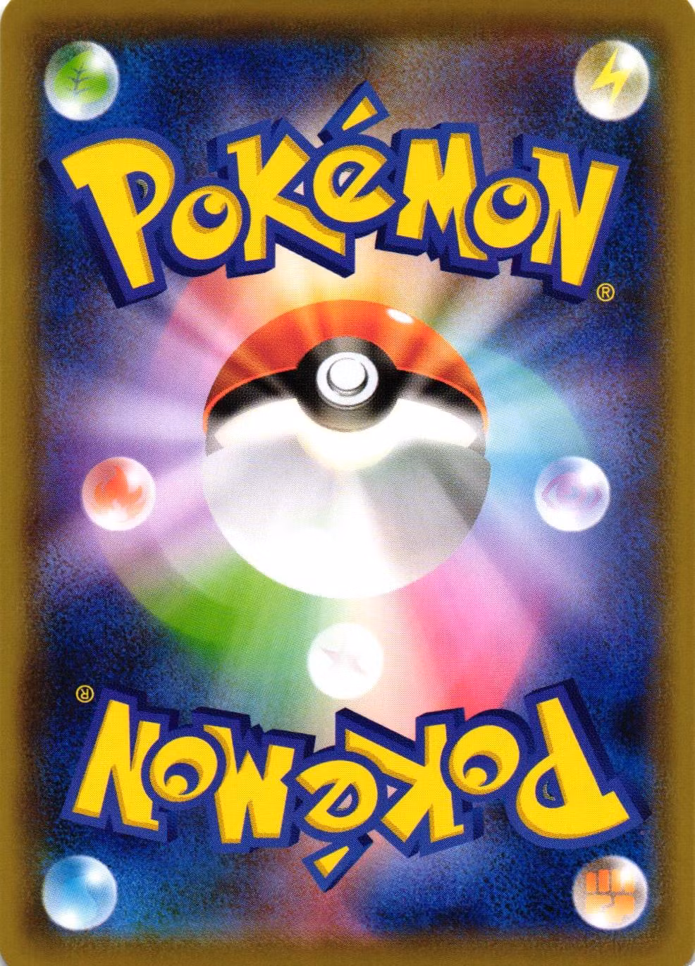 Rockruff Common 040/076 Legendary Pulse s3a Pokemon