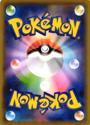 Rockruff Common 040/076 Legendary Pulse s3a Pokemon