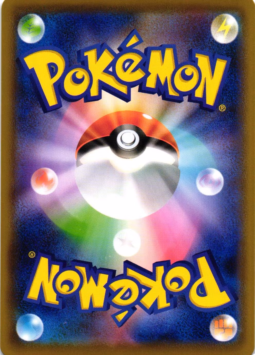 Forretress Uncommon 045/076 Legendary Pulse s3a Pokemon