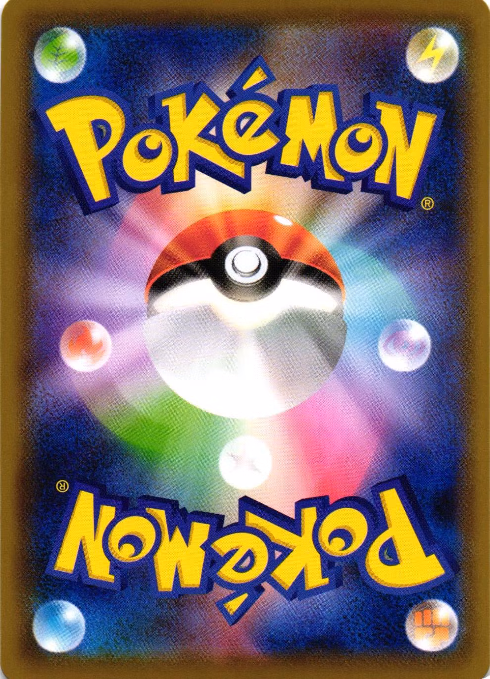 Stunfisk Uncommon 053/076 Legendary Pulse s3a Pokemon