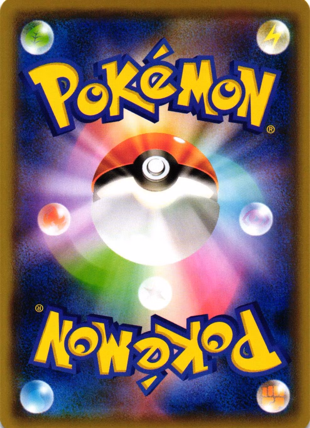 Switch Uncommon 065/076 Legendary Pulse s3a Pokemon