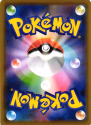 Aroma Energy Uncommon 074/076 Legendary Pulse s3a Pokemon