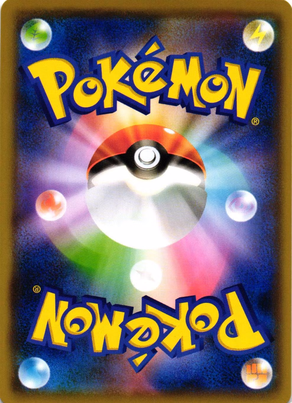 Twin Energy Uncommon 076/076 Legendary Pulse s3a Pokemon