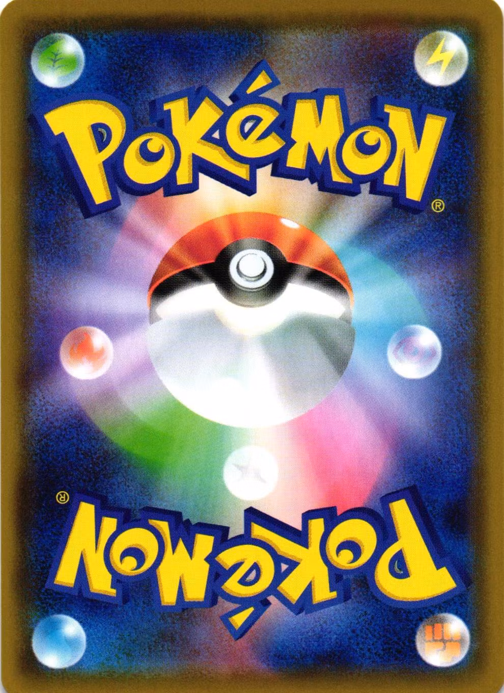 Steenee Common 007/070 s2a Explosive Flame Pokemon