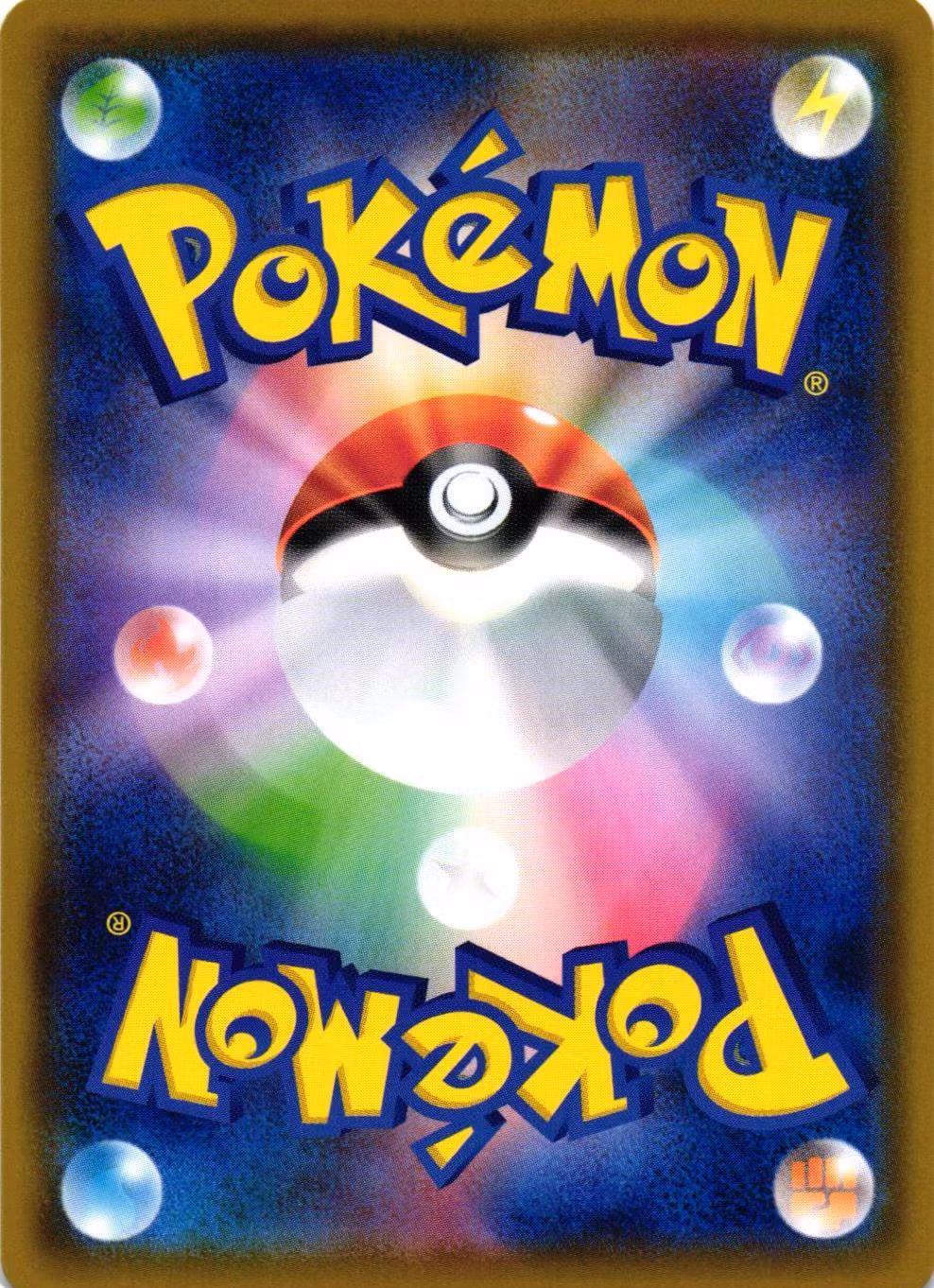 Tsareena Uncommon 008/070 s2a Explosive Flame Pokemon