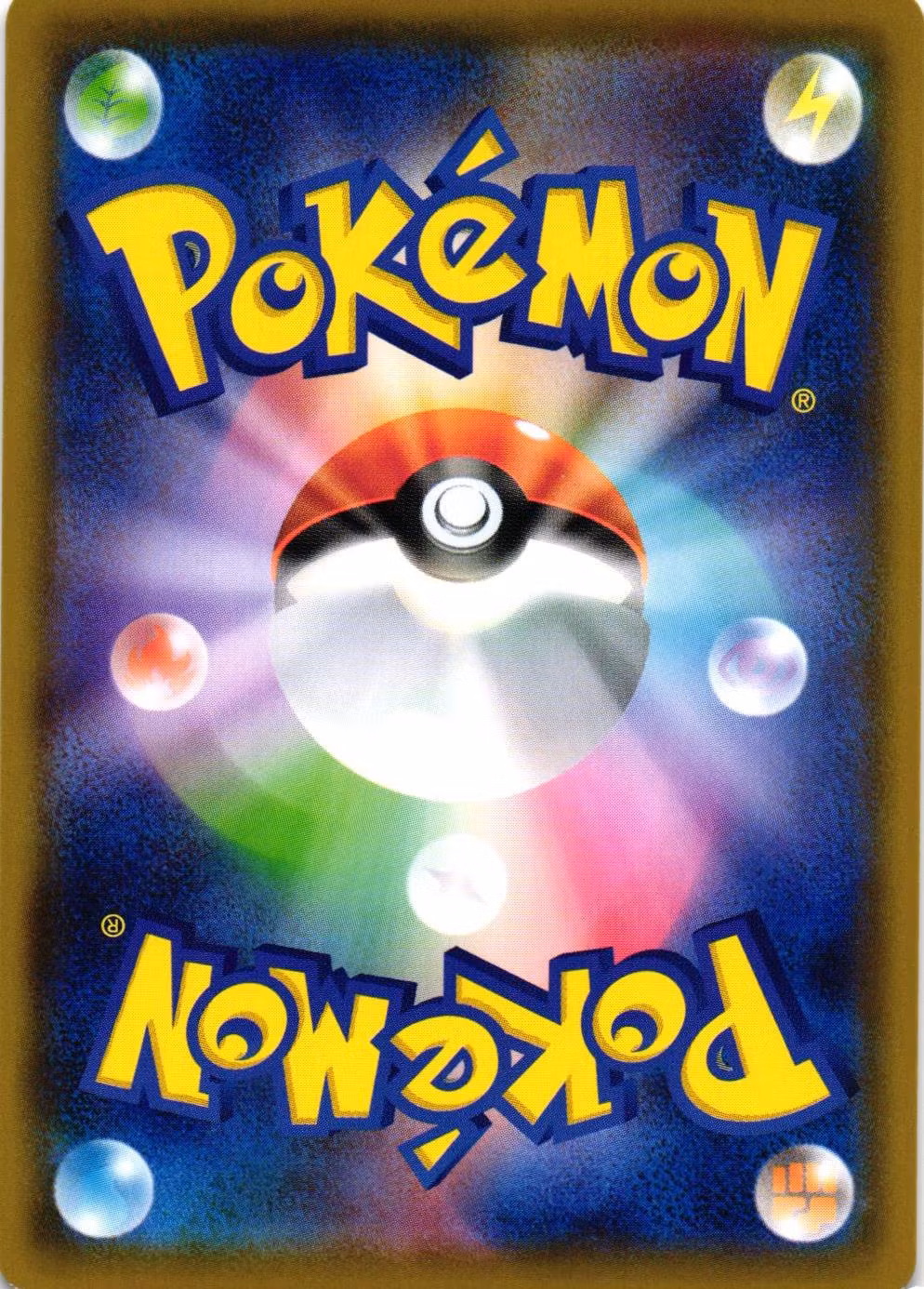 Toxel Common 026/070 s2a Explosive Flame Pokemon