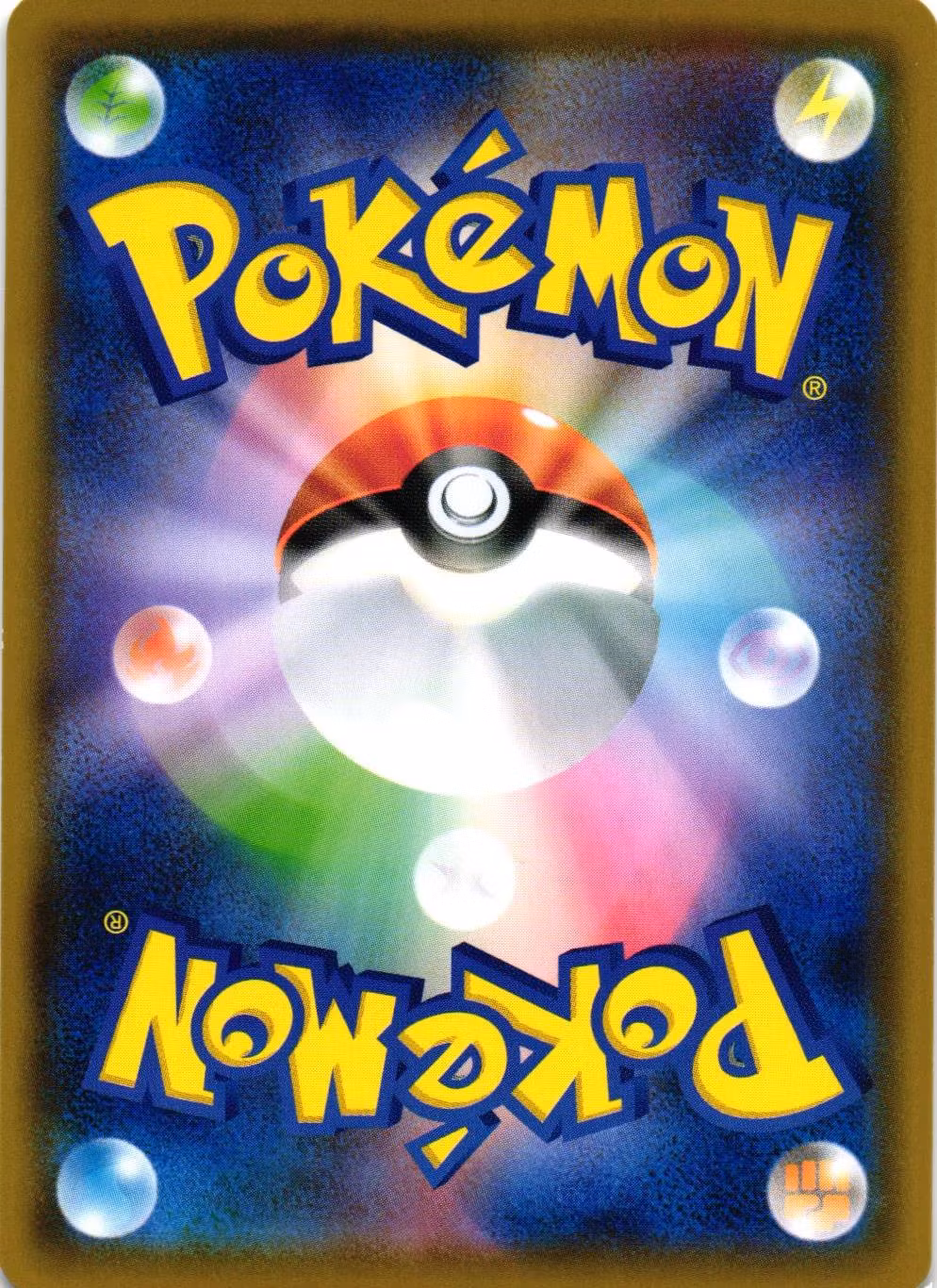 Corvisquire Common 061/070 s2a Explosive Flame Pokemon