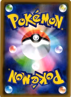 Big Parasol Uncommon 066/070 s2a Explosive Flame Pokemon