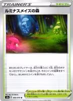 Glimwood Tangle Uncommon 069/070 s2a Explosive Flame Pokemon