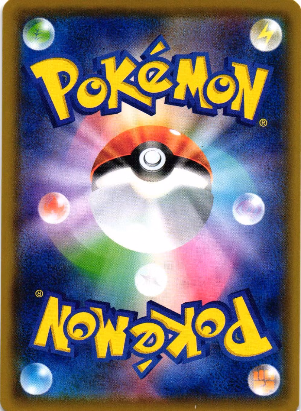 Heat Energy Uncommon 070/070 s2a Explosive Flame Pokemon