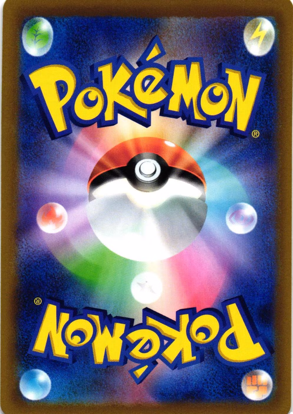 Scyther Common 001/068 Incandescent Arcana s11a Pokemon