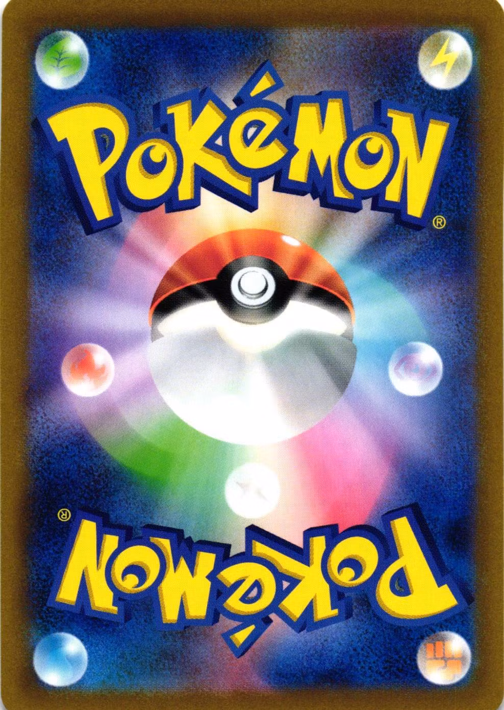 Yanma Common 002/068 Incandescent Arcana s11a Pokemon