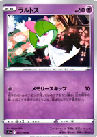 Ralts Common 036/068 Incandescent Arcana s11a Pokemon