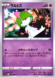 Ralts Common 036/068 Incandescent Arcana s11a Pokemon
