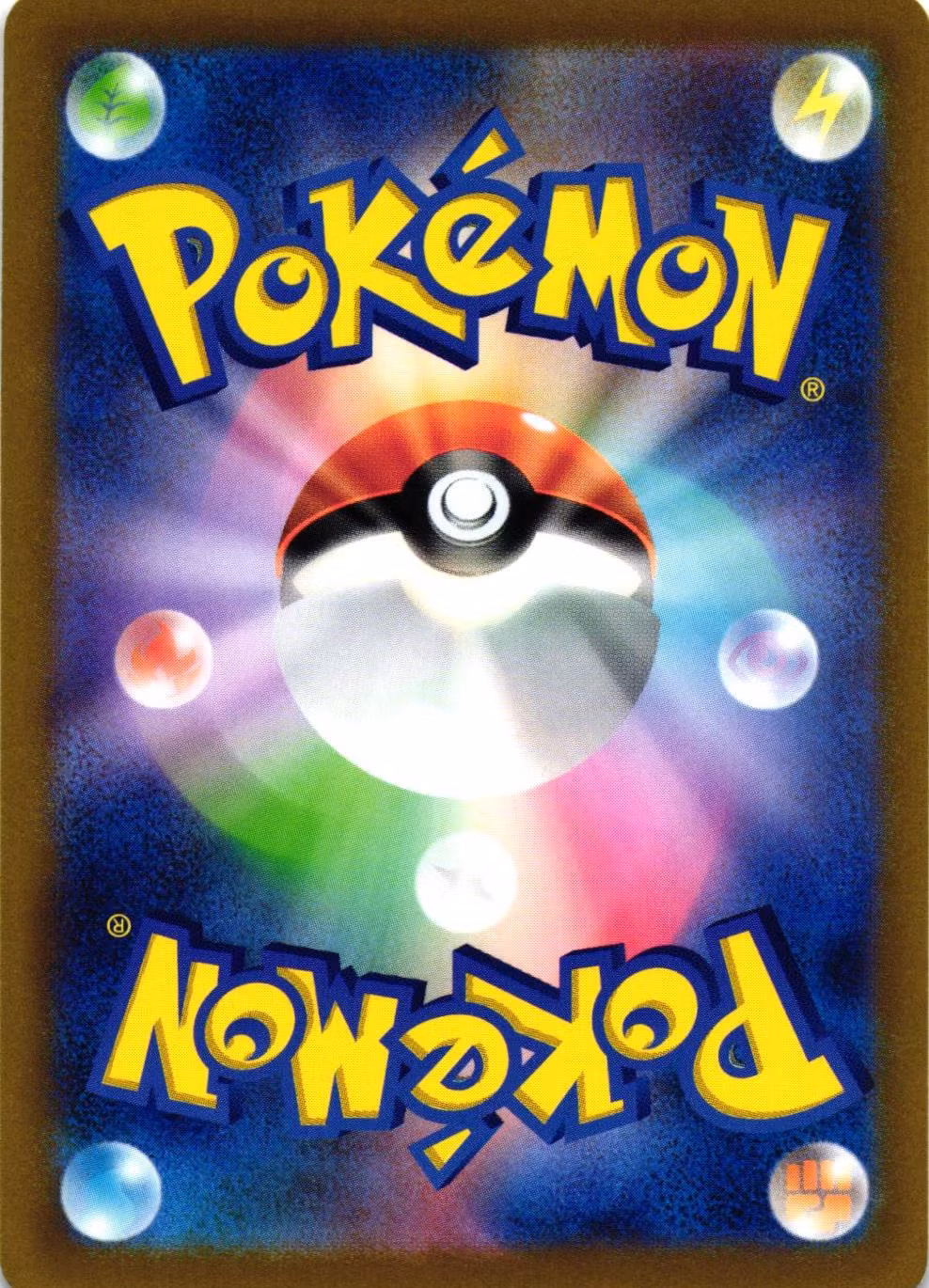 Gardevoir Uncommon 038/068 Incandescent Arcana s11a Pokemon