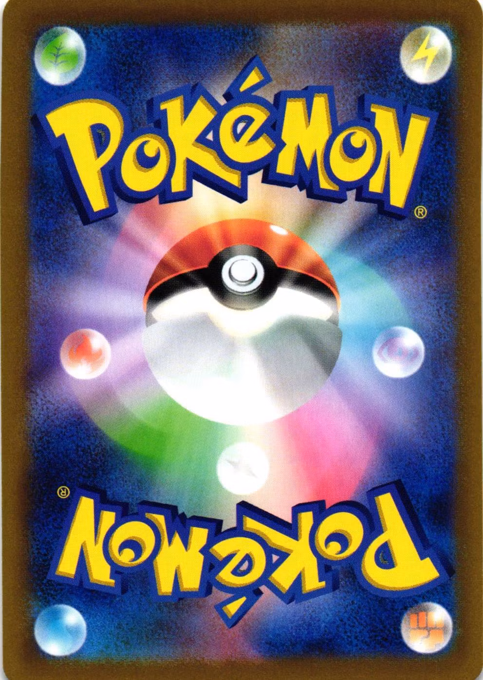 Scizor Uncommon 044/068 Incandescent Arcana s11a Pokemon