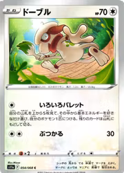 Smeargle Common 054/068 Incandescent Arcana s11a Pokemon