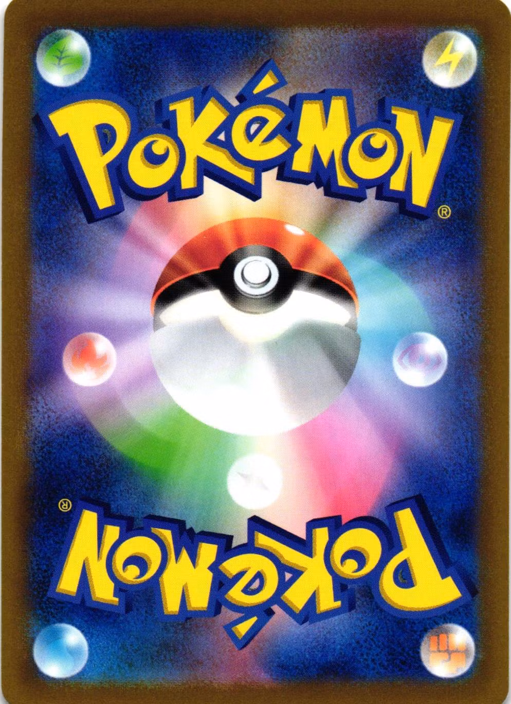 Emergency Jelly Uncommon 062/068 Incandescent Arcana s11a Pokemon