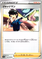 Judge Uncommon 063/068 Incandescent Arcana s11a Pokemon