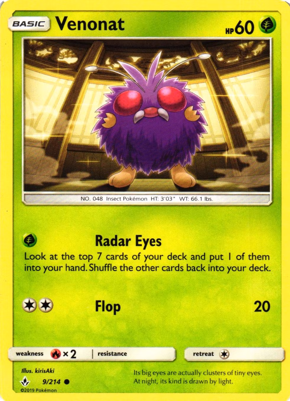 Venonat Common 9/214 Unbroken Bonds Pokemon