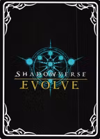 Goblin BP01 - 171EN Shadowverse: Evolved