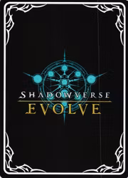 Goblin BP01 - 171EN Shadowverse: Evolved