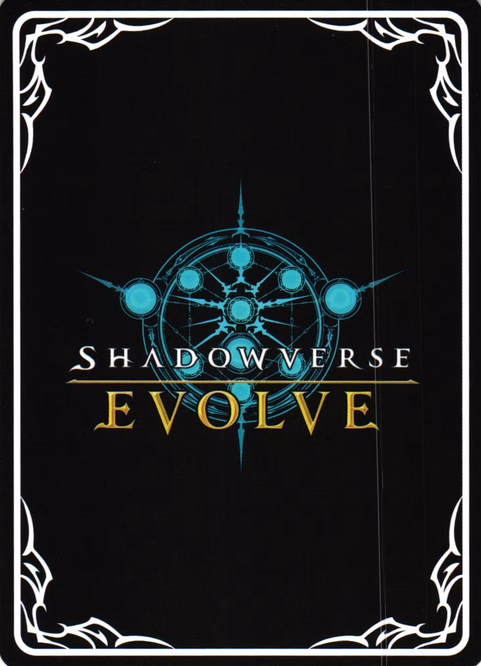 Guardian Sun BP01 - 149EN Shadowverse: Evolved