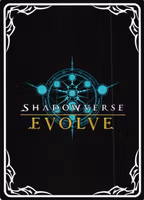 Guardian Sun BP01 - 149EN Shadowverse: Evolved