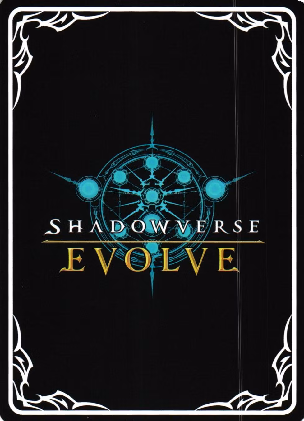 Skeleton Fighter BP01 - 117EN Shadowverse: Evolved