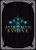 Ninja Master BP01 - 040EN Shadowverse: Evolved