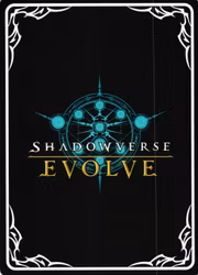 Seabrand Dragon SD04 - 014EN Shadowverse: Evolved