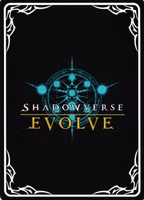 Pompous Princess BP01 - 039EN Shadowverse: Evolved